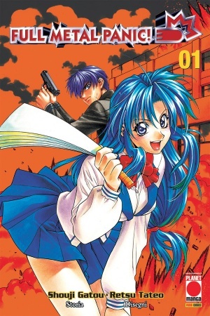 Full Metal Panic!