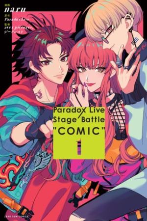 ParadoxLive "Stage Battle"