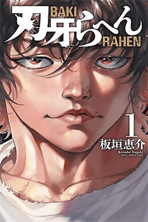 Baki Rahen - fan Digital Colored Comic