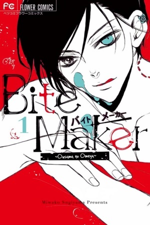 BITE MAKER