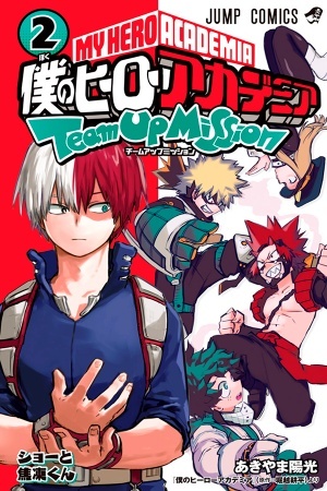 Boku no Hero Academia: Team Up Mission