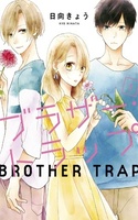 Brother Trap