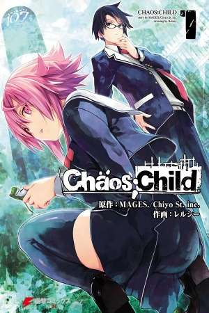 Chaös;Child