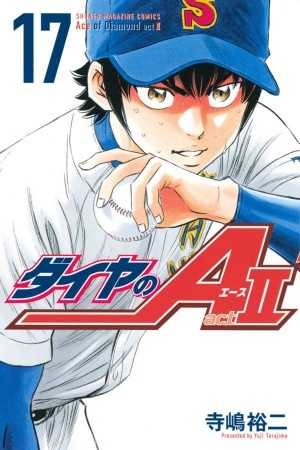 Daiya no A - Act II