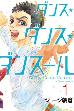 Dance Dance Danseur