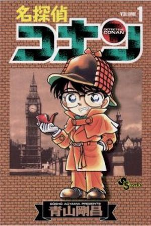 Detective Conan (Català)