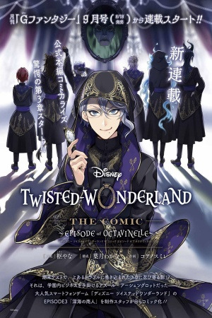 Disney Twisted-Wonderland: The Comic ~Episode Of Octavinelle~