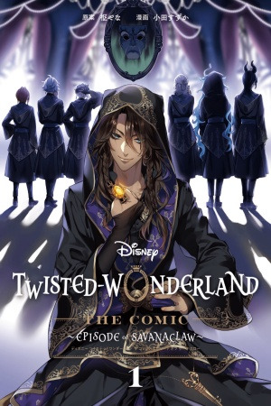 DISNEY TWISTED-WONDERLAND THE COMIC～EPISODE of SAVANACLAW～