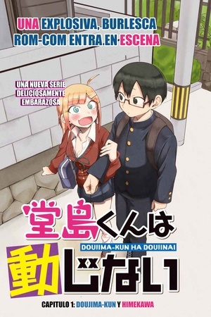 Doujima-kun wa Doujinai