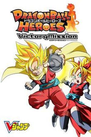 Dragon Ball Heroes: Victory Mission