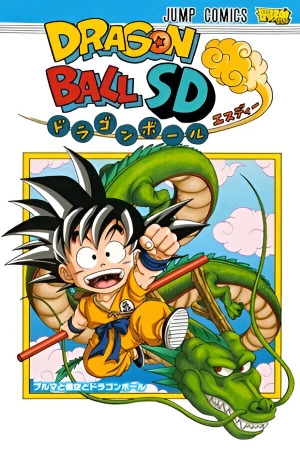 Dragon Ball SD