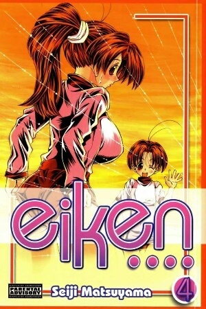 Eiken