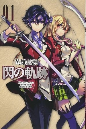 Eiyuu Densetsu - Sen no Kiseki