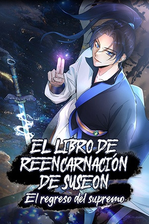 El libro de reencarnación de Suseon: El regreso del supremo