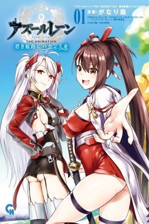 Azur lane la animación: Vacaciones