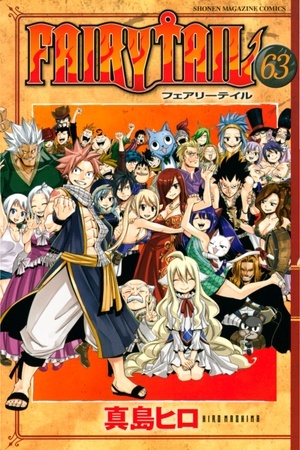 Fairy Tail