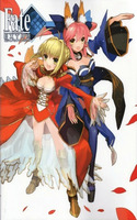 Fate/Extra Fanbook