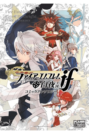 Fire Emblem Fates Hoshido Comic Anthology