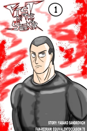 FIST OF THE SEEKER (FAN-REDRAW)