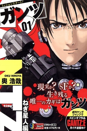 Gantz