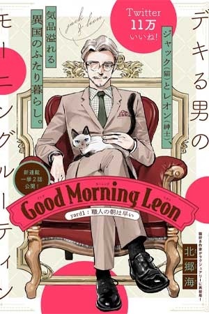 Good Morning Leon