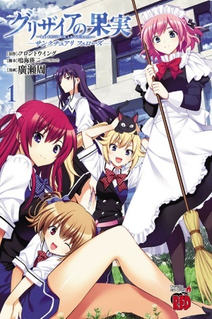 Grisaia no Kajitsu -Le Fruit de la Grisaia-