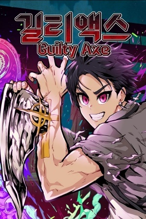 Guilty Axe