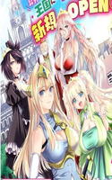 ISEKAI RABU HOTERU, KOCHIRA NO OHEYA WA HAREM DESU