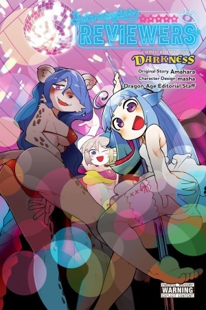 Ishuzoku Reviewers Comic Anthology ~ Darkness ~