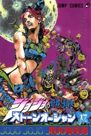 JoJo's Bizarre Adventure Part 6: Stone Ocean