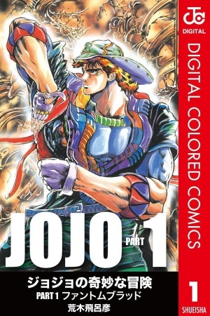 JoJo's Bizarre Adventure Parte 1: Phantom Blood Full Color