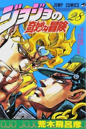 JoJo's Bizarre Adventure Parte 3: Stardust Crusaders