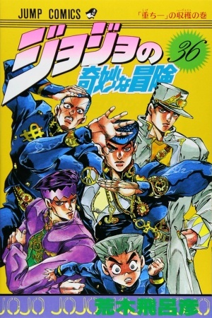 JoJo's Bizarre Adventure Parte 4: Diamond Is Unbreakable