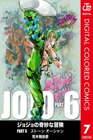 JoJo's Bizarre Adventure Parte 6: Stone Ocean Full Color