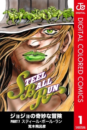 JoJo's Bizarre Adventure Parte 7: Steel Ball Run Full Color