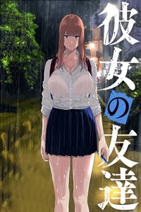 Kanojo no Tomodachi (JYURA)