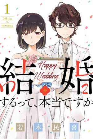 Kekkon Surutte, Hontou desu ka?: 365 Days to the Wedding