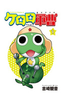 Keroro Gunsou