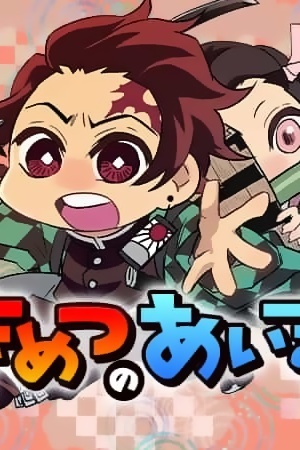 Kimetsu no Aima!