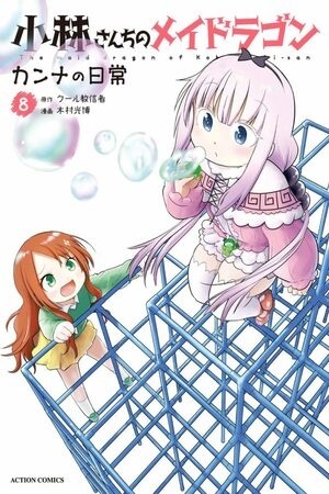 Kobayashi-san Chi no Maid Dragon: Kanna no Nichijou