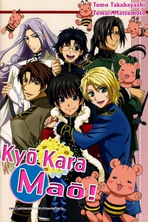 Kyou Kara Maou!