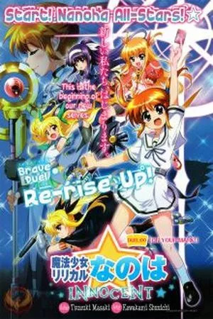 Mahou Shoujo Lyrical Nanoha Innocent