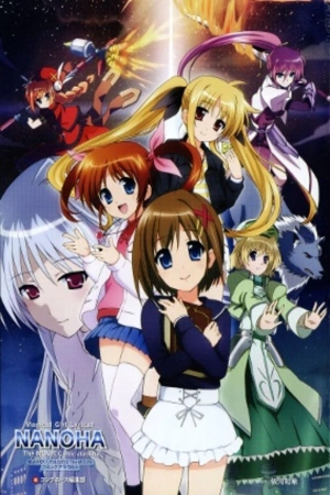 Mahou Shoujo Lyrical Nanoha The MOVIE comic A La Carte