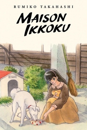 Maison Ikkoku