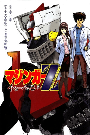 Mazinger Z - Interval Peace