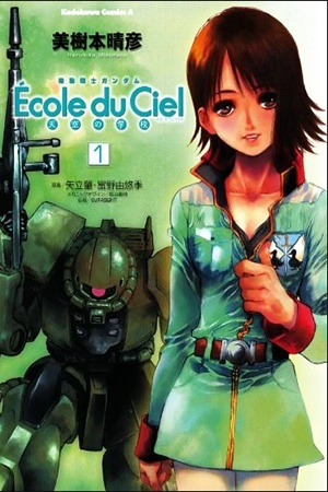 Mobile Suit Gundam École du Ciel