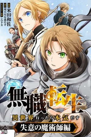 Mushoku Tensei: Isekai Ittara Honki Dasu - Shitsui no Majutsushi-hen