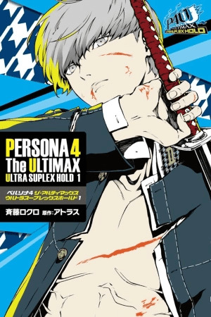 persona 4 Arena Ultimax