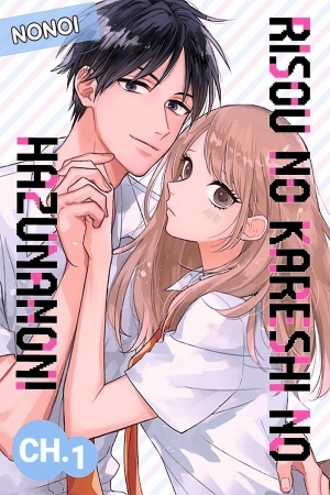 Risou no Kareshi no Hazunanoni