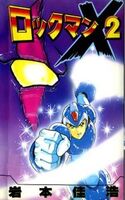 Rockman X2